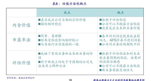 汉缆股份2021年目标价,汉缆股份前景2021下半年