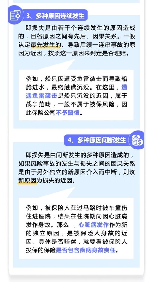 运费险理赔失败是什么原因 可能是这三点原因导致