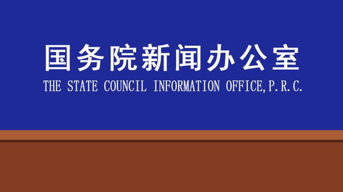 工信部：16家重点整车集团主要生产基地开工率达84.1%