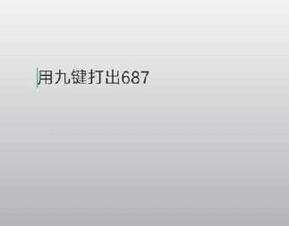 2340,2340爱情数字代表什么意思