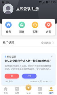 上海黄金交易所凯发k8官网,上海黄金交易所凯发k8官网app下载