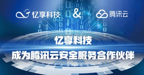 科技赋能再添重要成果平安证券业内首推智慧pb服务方案