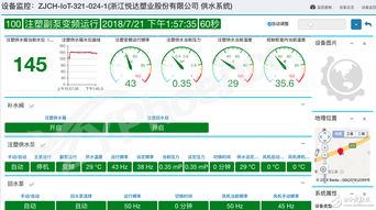 全国etc用户超1.3亿 完成总发行任务量68% 交通运输部正着力补齐农村公路建设养护短板