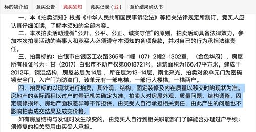 契税法草案首次提请审议 个人住房契税税负总体不变