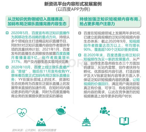 房企复工：线上营销手段频出 疫情下业绩分化加剧