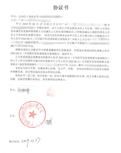 自动续保钱怎么追回 取决于合同的约定