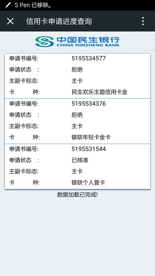 2023民生银行信用卡还款宽限期几天 答案在这里